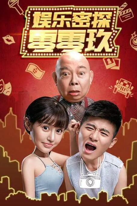 五月天久久婷婷